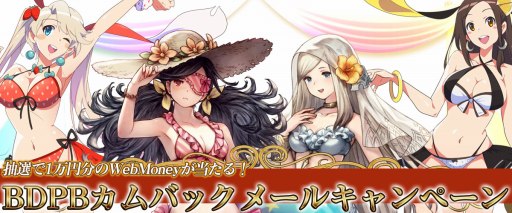 ꡼ No.001Υͥ / ֥֥쥤֥꡼ǥե PBסBDPBХå᡼륭ڡ»