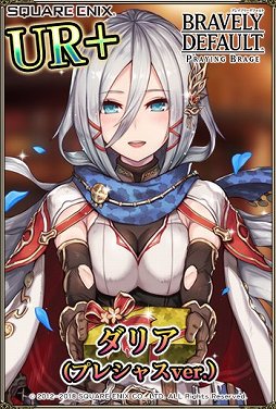 ꡼ No.003 | ֥֥쥤֥꡼ǥե ץ쥤󥰥֥졼סեꥭȡס֥ꥢ(ץ쥷㥹 ver.)פо