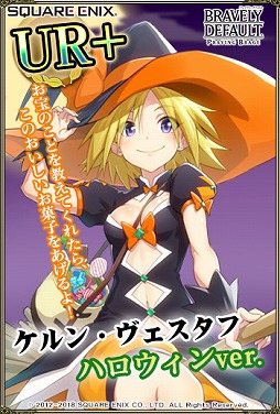 画像ギャラリー No.003のサムネイル画像 / 「ブレイブリーデフォルト プレイングブレージュ」,ハロウィン衣装のトレゾ・アドヴェントが登場