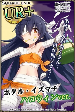 画像ギャラリー No.005のサムネイル画像 / 「ブレイブリーデフォルト プレイングブレージュ」,ハロウィン衣装のトレゾ・アドヴェントが登場