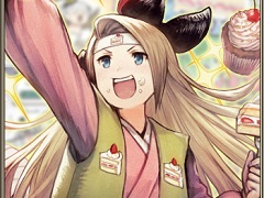 �֥֥쥤�֥꡼�ǥե���� PB�ס�Ķ BRAVELY �ե����ƥ��Х�򳫺š��֥�����Ϻ�ס֥����ꥢ��פ����о�