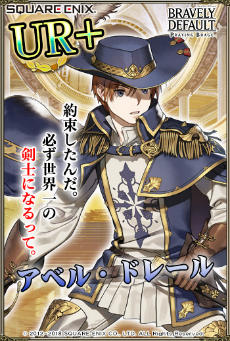 ꡼ No.006 | ֥֥쥤֥꡼ǥե PBפΡָ޽ƻΡפƥåȥǥˤʤäо