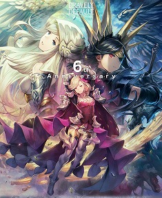 画像ギャラリー No.001のサムネイル画像 / 「ブレイブリーデフォルトPB」,6周年記念キャンペーンが開催