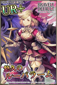 画像ギャラリー No.005のサムネイル画像 / 「ブレイブリーデフォルトPB」,6周年記念キャンペーンが開催