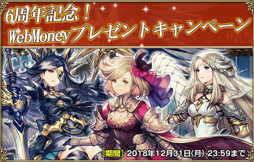 ꡼ No.001 | ֥֥쥤֥꡼ǥե PBס6ǯǰWebMoneyץ쥼ȥڡ󤬳