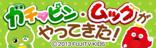 ���������꡼ No.001�Υ���ͥ������ / �֤��礳�äȥե�����פ˴��ָ���ǡ֥�����ԥ�פȡ֥�å��פ��о�