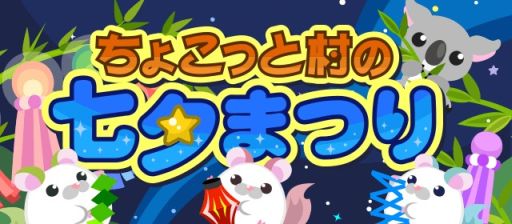 ������#001�Υ���ͥ���/�֤��礳�äȥե�������󽷤ˡֿ�ɱ�������פʤɤ��о줹�뼷ͼ���٥�ȳ���