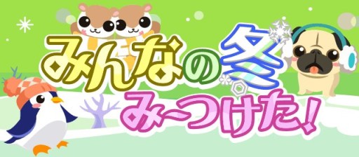 ���������꡼ No.002�Υ���ͥ������ / �֤��礳�äȥե�����ץϥĥ業�������Ƥ륤�٥�ȡ֤ߤ�ʤ��ߤߡ��Ĥ�������