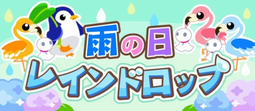 ���������꡼ No.016�Υ���ͥ������ / �֤��礳�äȥե�����״��ָ��ꥤ�٥�ȡֱ������쥤��ɥ��åספ�����