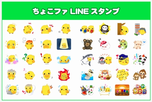 画像ギャラリー No.002のサムネイル画像 / 「ちょこっとファーム」のLINEスタンプが本日配信開始