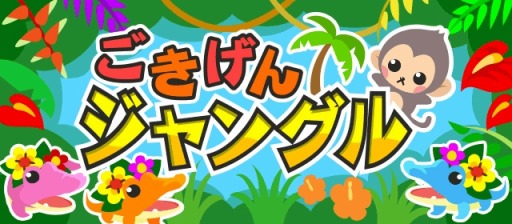 ���������꡼ No.001�Υ���ͥ������ / �֤��礳�äȥե�����ץ�ե쥷���䥦�ĥܥ�������Ƥ�֤������󥸥�󥰥�פ�»�