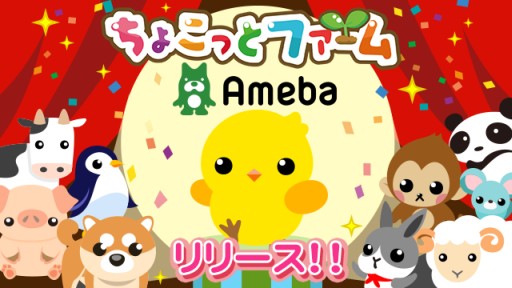 ���������꡼ No.001�Υ���ͥ������ / �������������֤��礳�äȥե�����פ�Ameba���ۿ���������