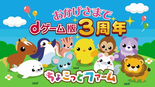 ���������꡼ No.001�Υ���ͥ������ / �֤��礳�äȥե�����ס����٥�ȡ�3��ǯ���꤬�Ȥ����åץ������ɤ򳫺���