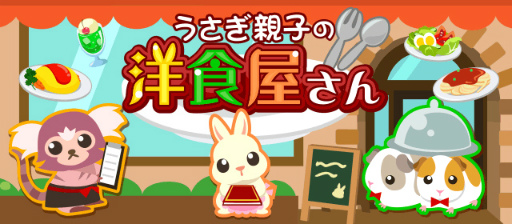 ���������꡼ No.001�Υ���ͥ������ / �֤��礳�äȥե�����פˤƥ��٥�ȡ֤������ƻҤ��ο�������פ�������