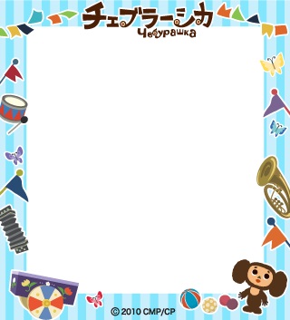 ���������꡼ No.002�Υ���ͥ������ / �֤��礳�äȥե�����פǡ֥����֥顼�����ץ���ܥ��٥�Ȥ�������������