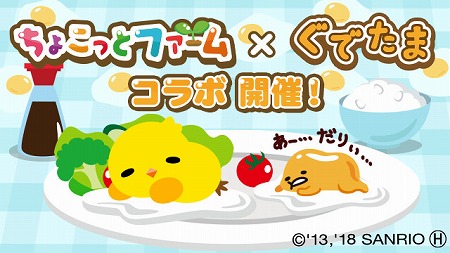 ���������꡼ No.001�Υ���ͥ������ / �֤��礳�äȥե�����ס��Ȥ��Ǥ��ޡɤȤΥ���ܤ��»���