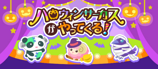 ���������꡼ No.001�Υ���ͥ������ / �֤��礳�äȥե�����ץϥ������󥵡��������٥�Ȥ�����