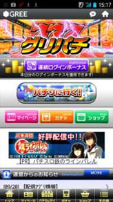 ꡼ No.001 | ѥ/ѥߥ졼֥ѥסAndroidǤо