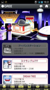 ꡼ No.002 | ѥ/ѥߥ졼֥ѥסAndroidǤо