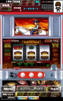 ꡼ No.001 | ־޶פμµߥ졼󥢥ץ꤬Androidǡ֥ѥפо