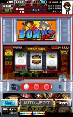 ꡼ No.003 | ־޶פμµߥ졼󥢥ץ꤬Androidǡ֥ѥפо