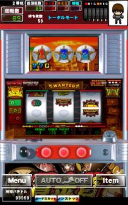 ꡼ No.004 | ־޶פμµߥ졼󥢥ץ꤬Androidǡ֥ѥפо