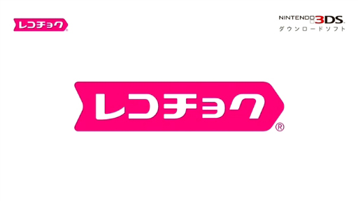 ꡼ No.002Υͥ / 3DS100ʤڤ⤦ۿӥ֥쥳祯פ2012ǯ12饹