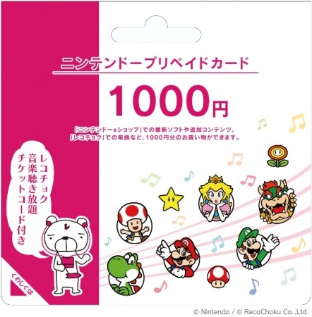 ꡼ No.001 | ֥쥳祯ץǥΥꥸʥ˥ƥɡץڥɥɤȯ