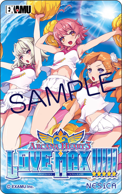 アルカナハート3 Love Max Jaepo 13でもらえる特典を公開