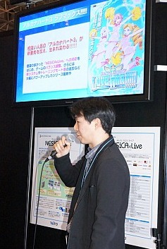 ꡼ No.002Υͥ / JAEPO20133ǯ֤Υ꡼ǿ֥륫ʥϡ3 LOVE MAX!!!!!ס ˤ뿷ǲࡼӡǺ