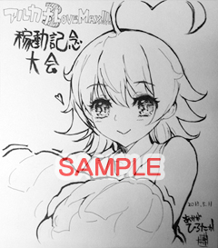 ꡼ No.007Υͥ / š֥륫ʥϡ3 LOVE MAX!!!!!׸ͥʤ