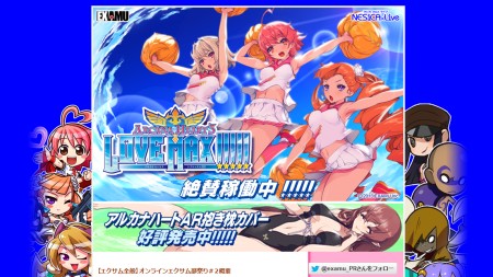 画像ギャラリー No.048のサムネイル画像 / 「アルカナハート3 LOVE MAX!!!!!」動画企画第2弾。ゲームシステムをムービーで徹底解説