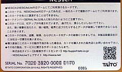 画像ギャラリー No.002のサムネイル画像 / 「アルカナハート3 LOVE MAX!!!!!」のサバイバルスコアアタックモードが7月11日リニューアル。ハイスコアキャンペーンも開催