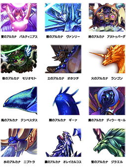 画像集#004のサムネイル/「アルカナハート×サンリオキャラクター」人気投票イベントが開催