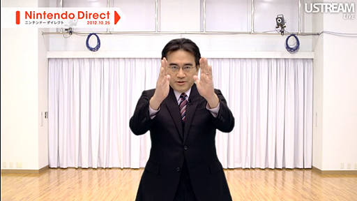 ꡼ No.004 | աХɥ֥饶׺ǿ餫ˤ줿Nintendo Direct 2012.10.25׾ܺ٥ݡȡǯ3DS/Wii UȥޤȤƥå