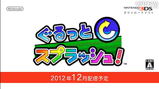 ꡼ No.012 | աХɥ֥饶׺ǿ餫ˤ줿Nintendo Direct 2012.10.25׾ܺ٥ݡȡǯ3DS/Wii UȥޤȤƥå