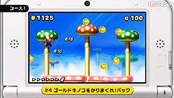 ꡼ No.018 | աХɥ֥饶׺ǿ餫ˤ줿Nintendo Direct 2012.10.25׾ܺ٥ݡȡǯ3DS/Wii UȥޤȤƥå