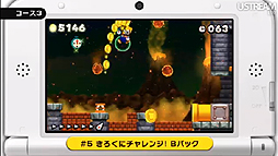 ꡼ No.019 | աХɥ֥饶׺ǿ餫ˤ줿Nintendo Direct 2012.10.25׾ܺ٥ݡȡǯ3DS/Wii UȥޤȤƥå