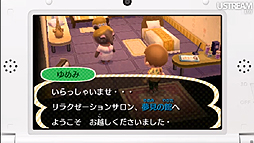 ꡼ No.021 | աХɥ֥饶׺ǿ餫ˤ줿Nintendo Direct 2012.10.25׾ܺ٥ݡȡǯ3DS/Wii UȥޤȤƥå