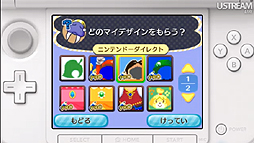 ꡼ No.024 | աХɥ֥饶׺ǿ餫ˤ줿Nintendo Direct 2012.10.25׾ܺ٥ݡȡǯ3DS/Wii UȥޤȤƥå