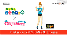 ꡼ No.026 | աХɥ֥饶׺ǿ餫ˤ줿Nintendo Direct 2012.10.25׾ܺ٥ݡȡǯ3DS/Wii UȥޤȤƥå