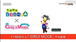 ꡼ No.027 | աХɥ֥饶׺ǿ餫ˤ줿Nintendo Direct 2012.10.25׾ܺ٥ݡȡǯ3DS/Wii UȥޤȤƥå