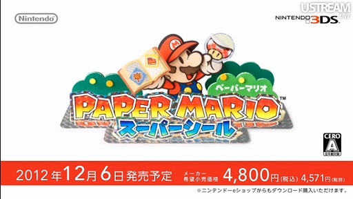 ꡼ No.048 | աХɥ֥饶׺ǿ餫ˤ줿Nintendo Direct 2012.10.25׾ܺ٥ݡȡǯ3DS/Wii UȥޤȤƥå