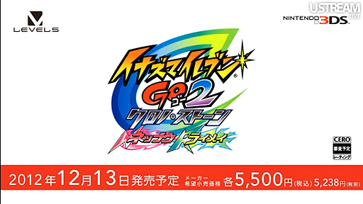 ꡼ No.058 | աХɥ֥饶׺ǿ餫ˤ줿Nintendo Direct 2012.10.25׾ܺ٥ݡȡǯ3DS/Wii UȥޤȤƥå