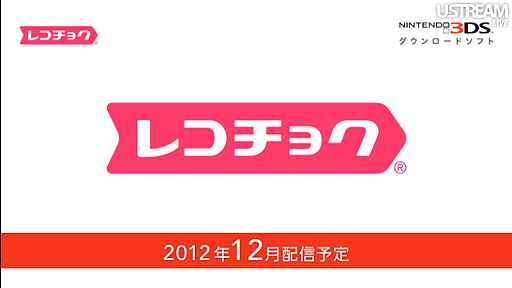 ꡼ No.068 | աХɥ֥饶׺ǿ餫ˤ줿Nintendo Direct 2012.10.25׾ܺ٥ݡȡǯ3DS/Wii UȥޤȤƥå