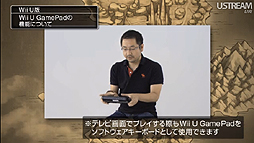 ꡼ No.076 | աХɥ֥饶׺ǿ餫ˤ줿Nintendo Direct 2012.10.25׾ܺ٥ݡȡǯ3DS/Wii UȥޤȤƥå