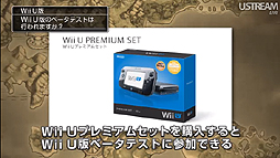 ꡼ No.077 | աХɥ֥饶׺ǿ餫ˤ줿Nintendo Direct 2012.10.25׾ܺ٥ݡȡǯ3DS/Wii UȥޤȤƥå