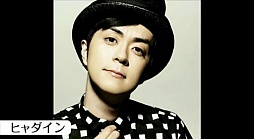 ꡼ No.001 | աХɥ֥饶 Pפ1114ȯꡣҥ󤵤󡤾ůȤȬP󡤥ǥܥСڶʤ