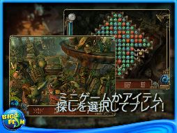 タイム・ミステリーズ 2:甦るアンブローズ家の過去 コレクターズ・エディションHD(Full)