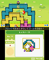 ꡼ No.003 | 3DSɥեȡְġפκǿSS֥å겡ꤷ­äƤְפ³ԤȤʤѥ륢